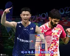 包含日本羽毛球队轻取中国羽毛球队,斯里坎特关键制胜的词条 包含日本羽毛球队轻取中国羽毛球队,斯里坎特关键制胜的词条