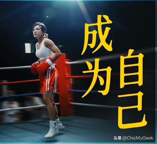 拳击球员突破自我,表现堪称完美 拳击球员突破自我,表现堪称完美