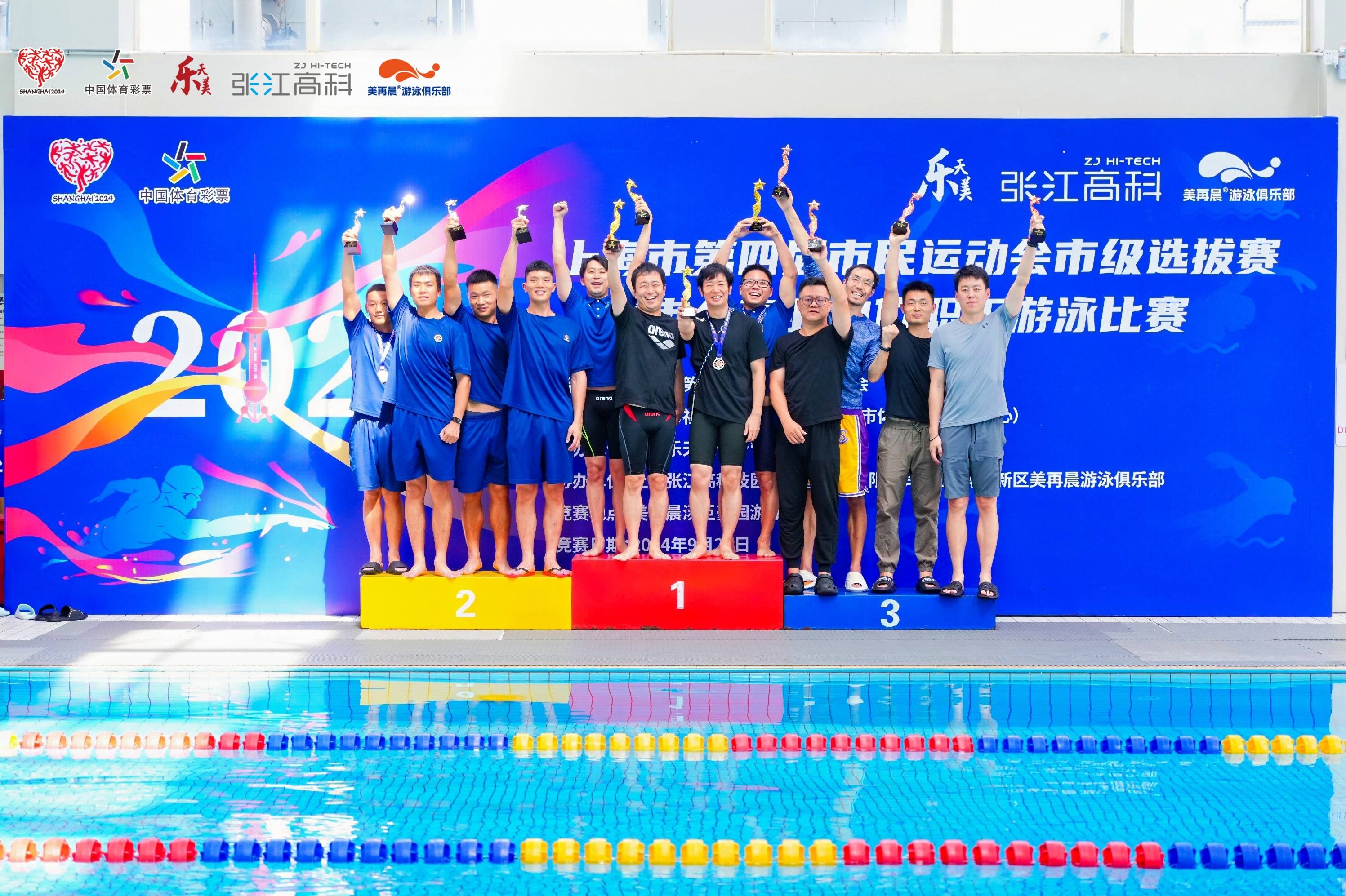 爱游戏官方-包含技术流与激情碰撞，游泳决赛再创新高的词条