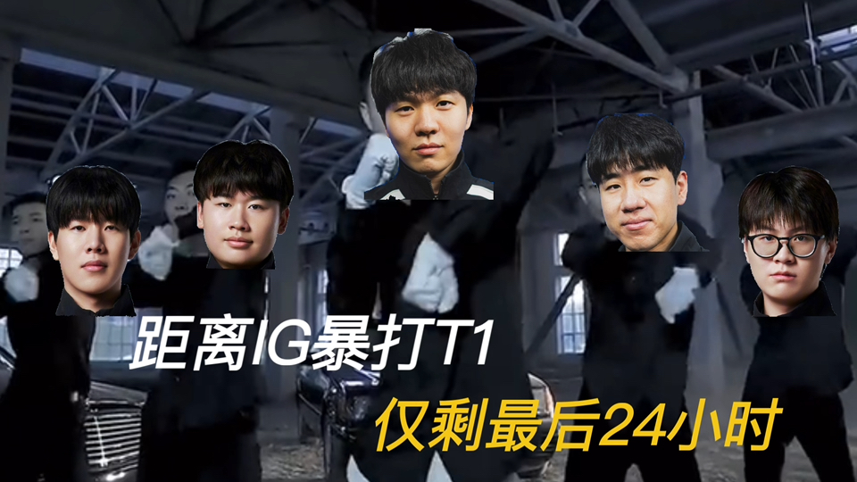 爱游戏-S赛战队状态火热，誓夺总冠军