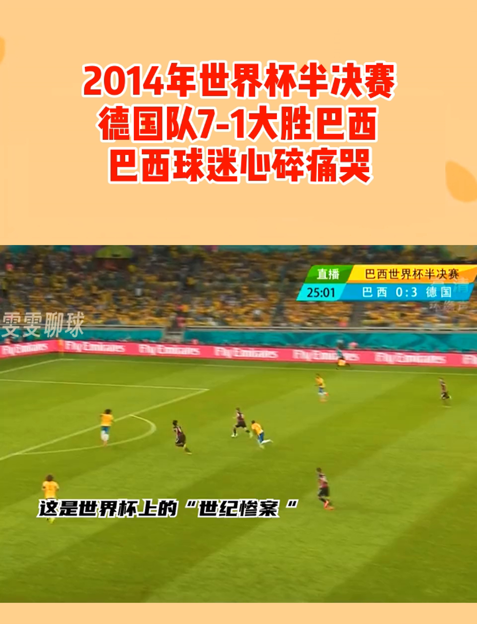 世界杯战术调整奏效,成功扭转局势的简单介绍 世界杯战术调整奏效,成功扭转局势的简单介绍