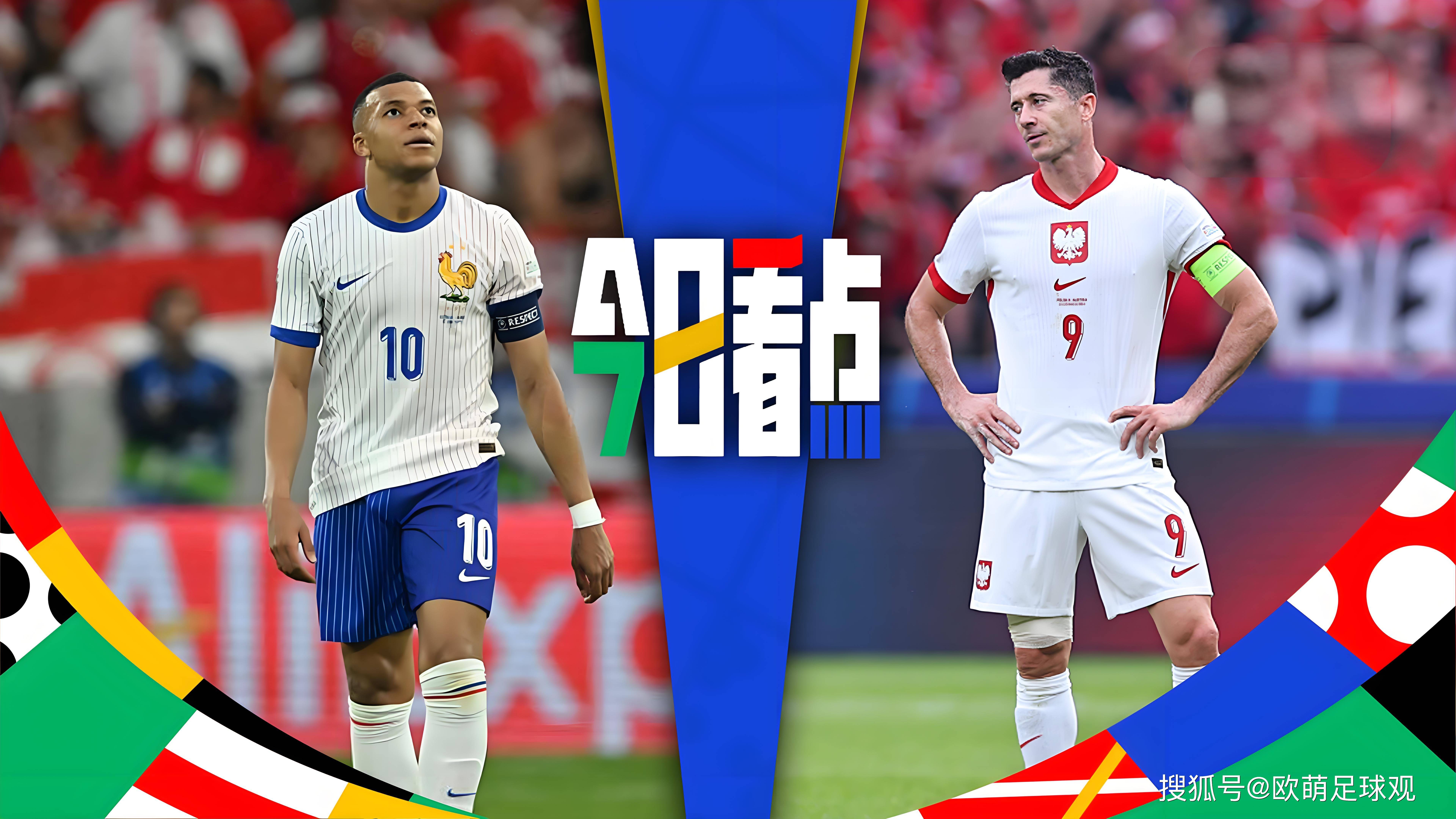 英格兰队力克奥地利队，奥恰洛夫惊艳四座