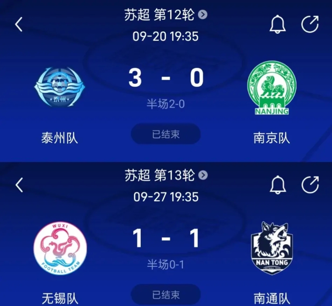 欧国联赛赛程调整，球队遭遇挑战