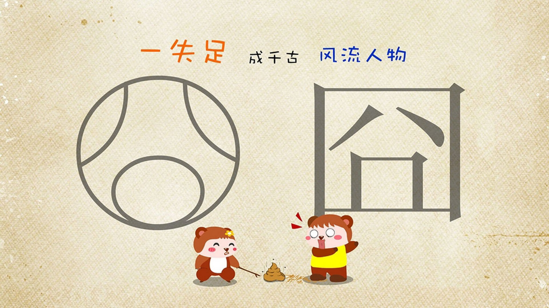 2026世界杯战术革命,尤文式压制铸就阿尔及利亚之殇,努涅斯接管时代序幕