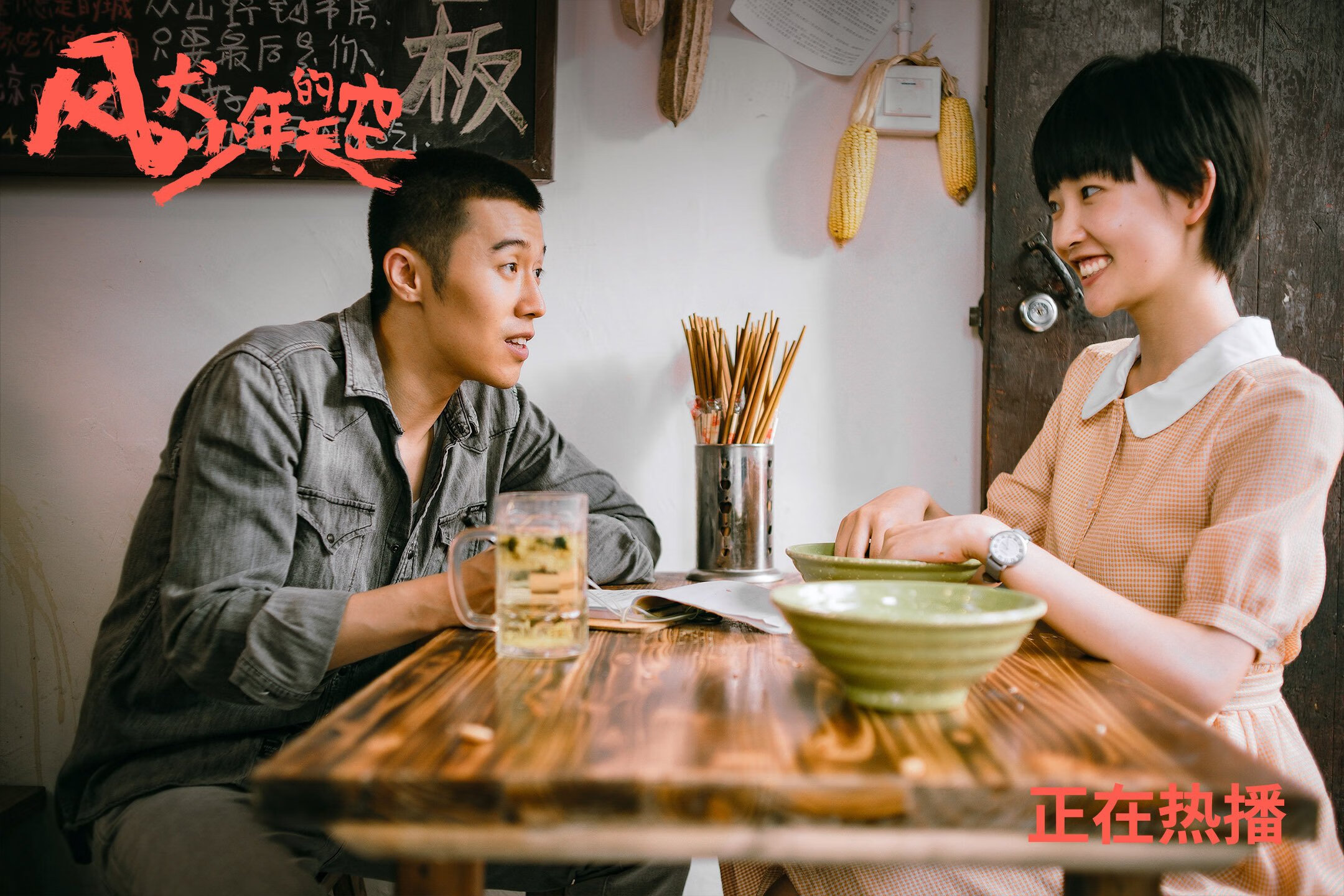 青春蜂暴！浙江队三战术强压黄蜂，冷面马克西化身关键先生