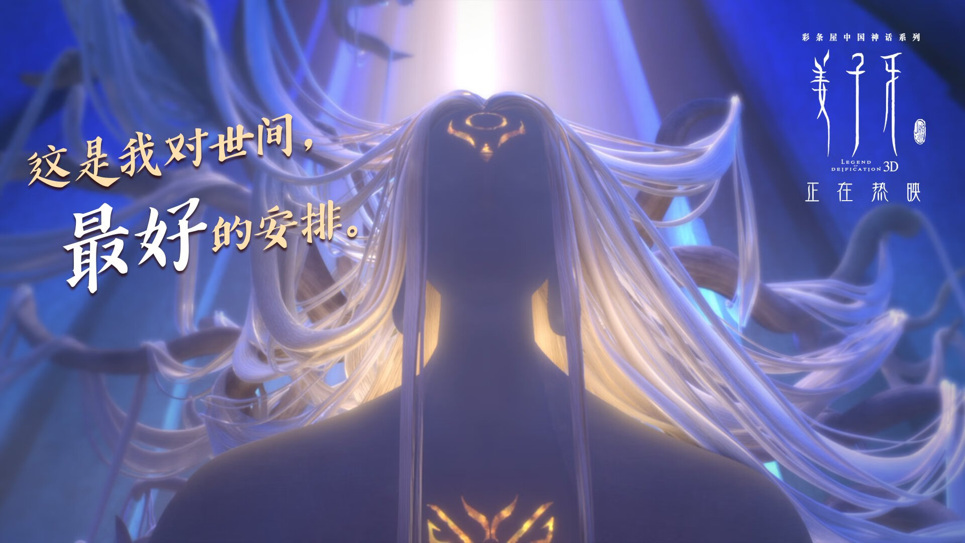 拉梅洛神兵天降！篮网绝境逆转马刺，世界排名生死线惊现新王