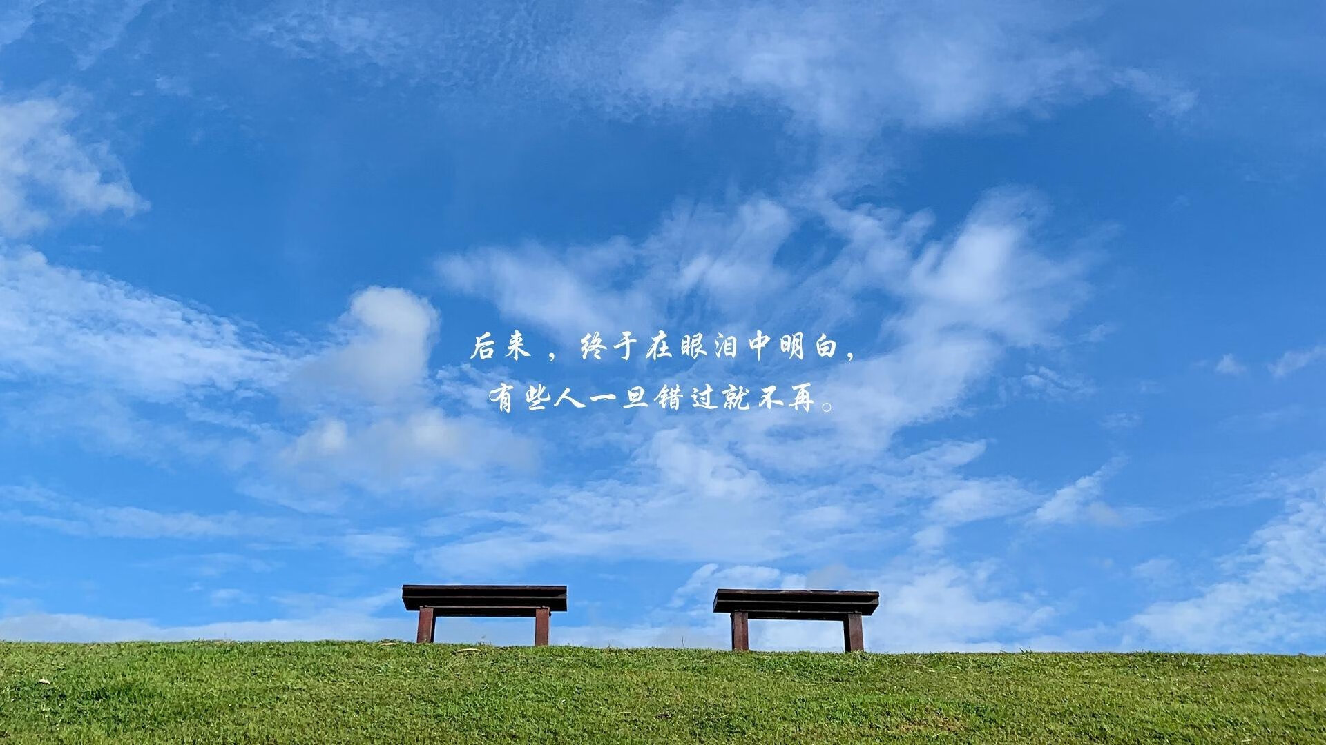 光与影的博弈，太阳提前终结悬念与足球世界的未竟之战