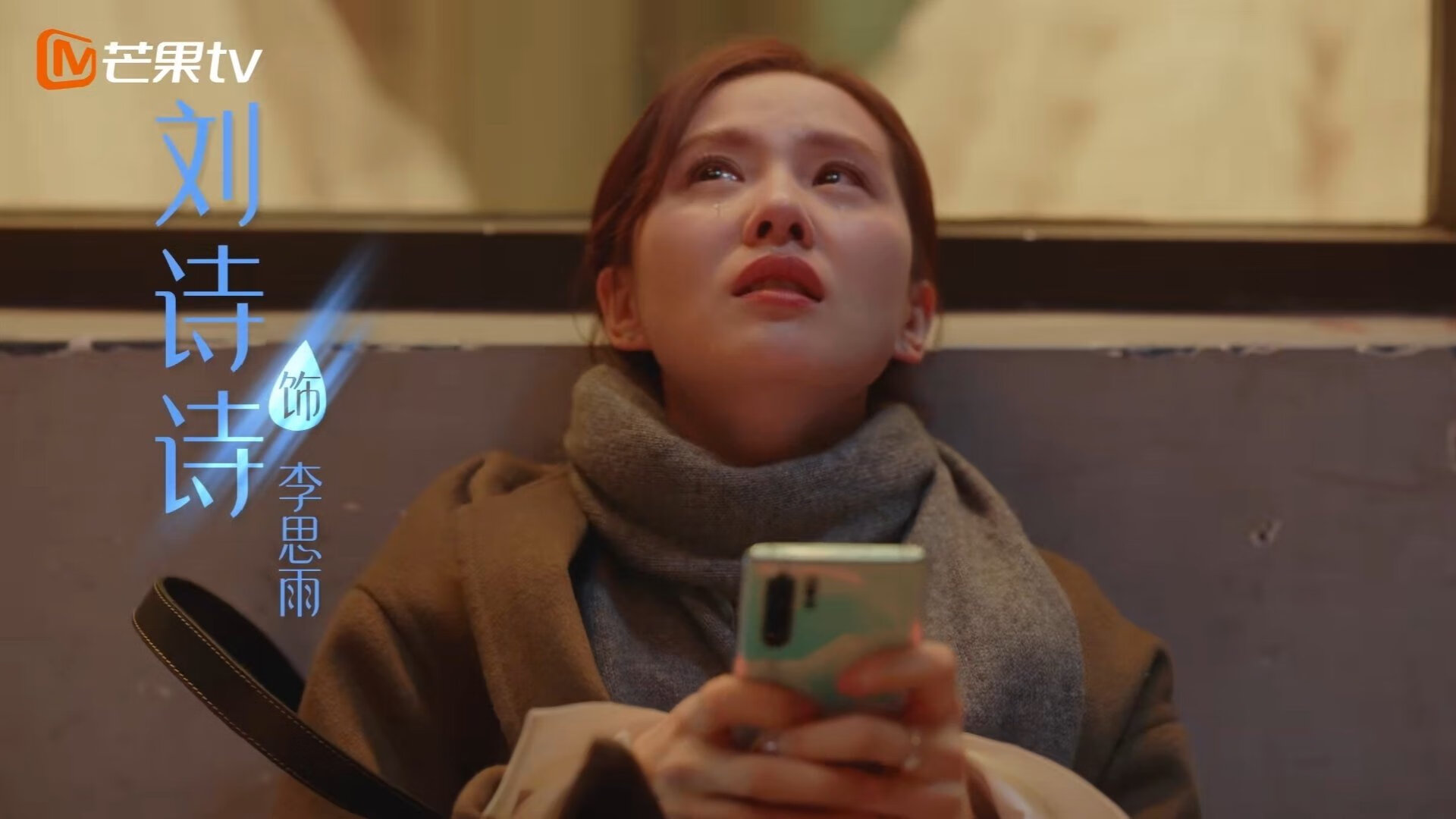 当篮球之神降临绿茵场，文班亚马的欧冠史诗之夜